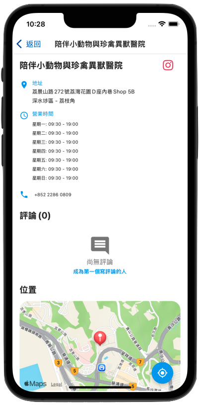 獸醫診所示意圖